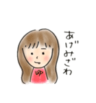 おべめんスタンプ（個別スタンプ：4）