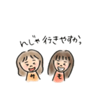 おべめんスタンプ（個別スタンプ：7）