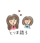 おべめんスタンプ（個別スタンプ：8）