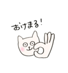 おべめんスタンプ（個別スタンプ：12）