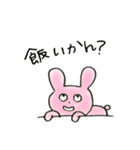 おべめんスタンプ（個別スタンプ：14）