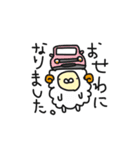 くるまあにまるず。（個別スタンプ：9）