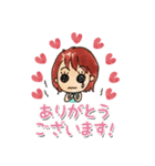 毎日ゴキゲン勇気づけスタンプ（個別スタンプ：8）