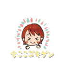 毎日ゴキゲン勇気づけスタンプ（個別スタンプ：10）