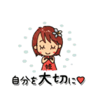 毎日ゴキゲン勇気づけスタンプ（個別スタンプ：12）