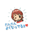 毎日ゴキゲン勇気づけスタンプ（個別スタンプ：14）