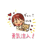 毎日ゴキゲン勇気づけスタンプ（個別スタンプ：17）