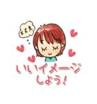 毎日ゴキゲン勇気づけスタンプ（個別スタンプ：19）