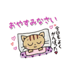 毎日ゴキゲン勇気づけスタンプ（個別スタンプ：23）