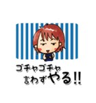 毎日ゴキゲン勇気づけスタンプ（個別スタンプ：25）