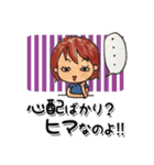 毎日ゴキゲン勇気づけスタンプ（個別スタンプ：26）
