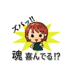 毎日ゴキゲン勇気づけスタンプ（個別スタンプ：27）