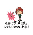 毎日ゴキゲン勇気づけスタンプ（個別スタンプ：28）