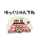 毎日ゴキゲン勇気づけスタンプ（個別スタンプ：33）