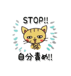 毎日ゴキゲン勇気づけスタンプ（個別スタンプ：36）