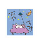 ゆきぶさぎ（個別スタンプ：3）