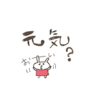 ゆきぶさぎ（個別スタンプ：4）