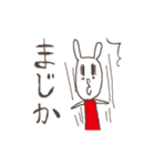 ゆきぶさぎ（個別スタンプ：9）