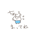 ゆきぶさぎ（個別スタンプ：10）