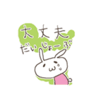 ゆきぶさぎ（個別スタンプ：11）
