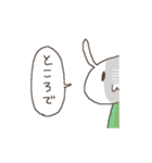 ゆきぶさぎ（個別スタンプ：12）