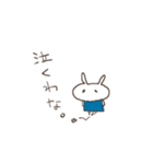 ゆきぶさぎ（個別スタンプ：16）