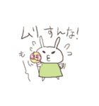 ゆきぶさぎ（個別スタンプ：20）