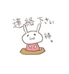 ゆきぶさぎ（個別スタンプ：23）