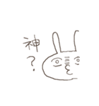 ゆきぶさぎ（個別スタンプ：24）