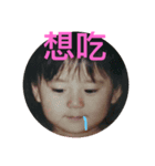 みなさんこんにちは。私は大学生です。（個別スタンプ：2）
