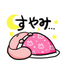 すももの日常（個別スタンプ：2）