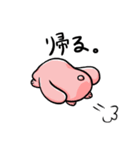 すももの日常（個別スタンプ：4）