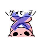 すももの日常（個別スタンプ：8）