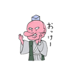 春野町スタンプ 2（個別スタンプ：1）