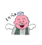 春野町スタンプ 2（個別スタンプ：2）