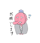 春野町スタンプ 2（個別スタンプ：11）