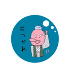 春野町スタンプ 2（個別スタンプ：15）