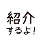 リファラル採用したい人のためのスタンプ（個別スタンプ：4）