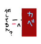 ニコニコらぶ（個別スタンプ：9）