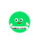 まりも＆バドミントンシャトル（個別スタンプ：23）