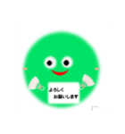 まりも＆バドミントンシャトル（個別スタンプ：24）