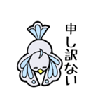 蝶可愛い鳥（個別スタンプ：26）