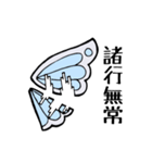 蝶可愛い鳥（個別スタンプ：37）