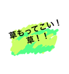草しか友達がいません（個別スタンプ：28）