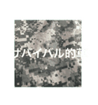 草しか友達がいません（個別スタンプ：33）