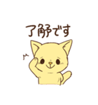 じょんジョンのねことリス（個別スタンプ：5）