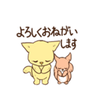 じょんジョンのねことリス（個別スタンプ：11）