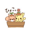 じょんジョンのねことリス（個別スタンプ：12）