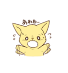 じょんジョンのねことリス（個別スタンプ：16）
