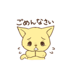 じょんジョンのねことリス（個別スタンプ：30）